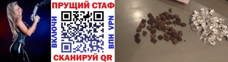 Названия наркотиков Новомичуринск A PVP  МЕФ  ГАШ 