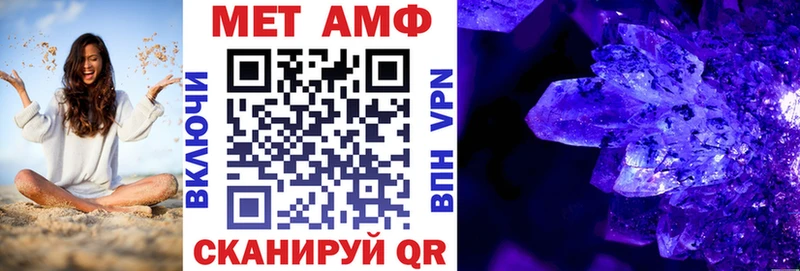 нарко площадка какой сайт  Новомичуринск  Amphetamine VHQ 