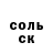 Бутират GHB VaZ VazovicH