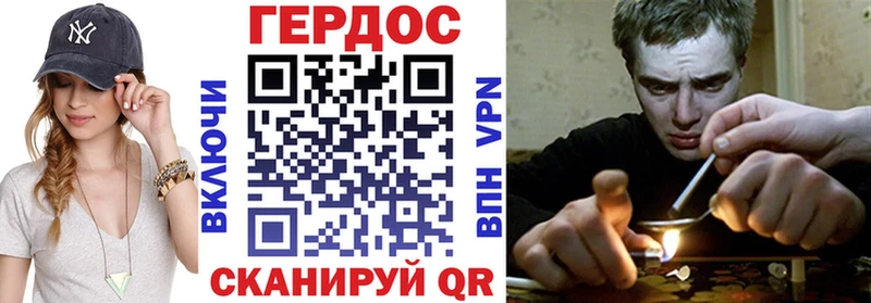ГЕРОИН афганец  Новомичуринск 