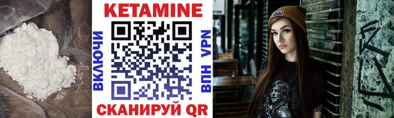 Кетамин VHQ  darknet формула  Новомичуринск 