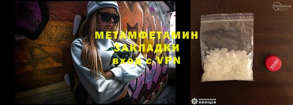 скорость Балахна