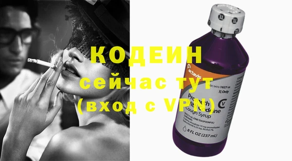 скорость Балахна