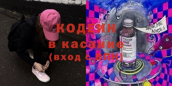 эйфоретик Балабаново