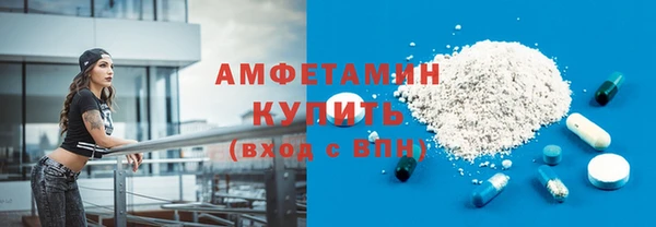эйфоретик Балабаново