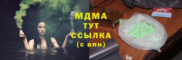 эйфоретик Балабаново