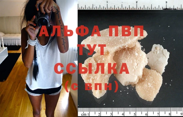 эйфоретик Балабаново