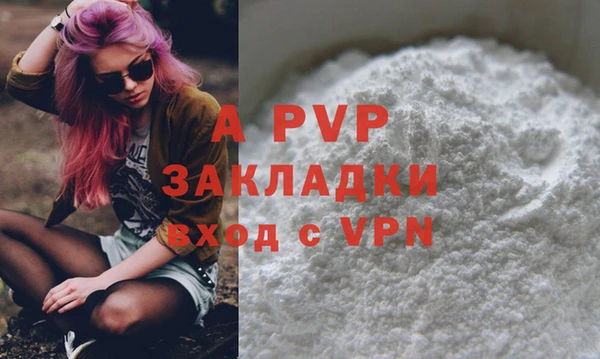 эйфоретик Балабаново