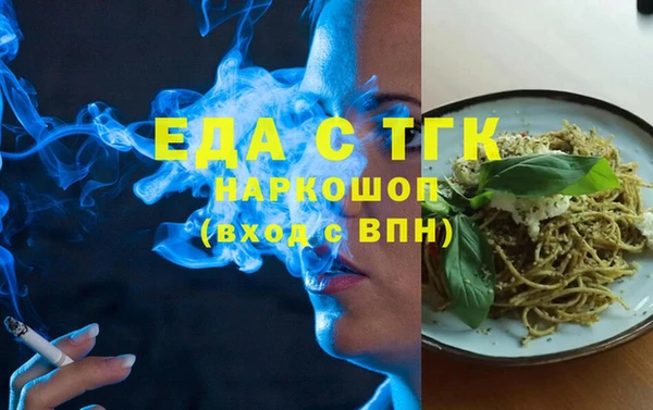 эйфоретик Балабаново