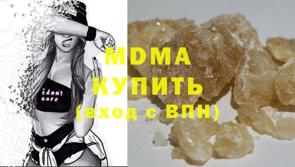 PSILOCYBIN Баксан