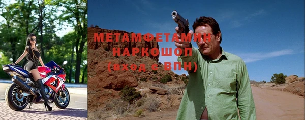 эйфоретик Балабаново