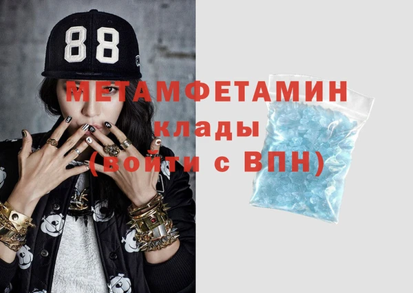 скорость Балахна
