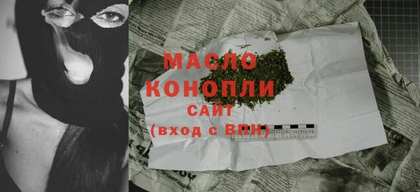 эйфоретик Балабаново