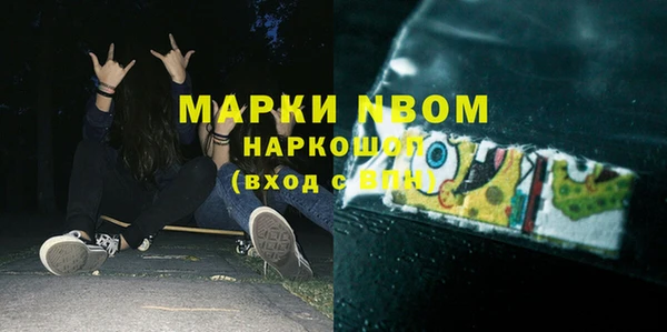 эйфоретик Балабаново
