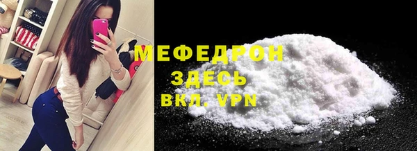 скорость Балахна