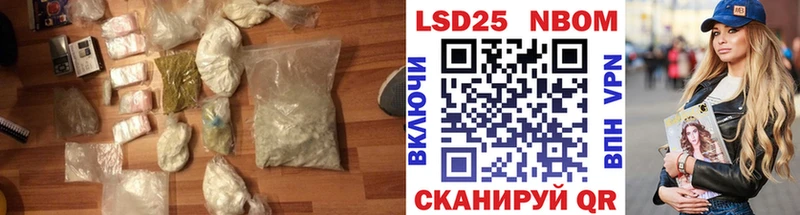 Лсд 25 экстази кислота Новомичуринск