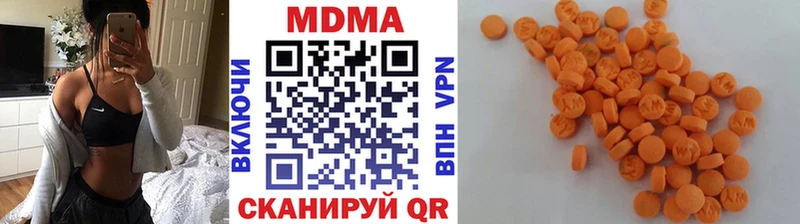 MDMA Molly  кракен ССЫЛКА  Новомичуринск 