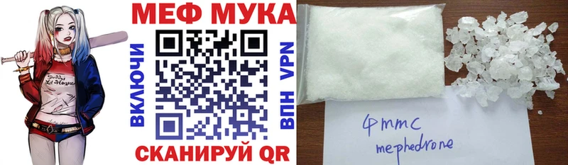 Меф кристаллы  Новомичуринск 