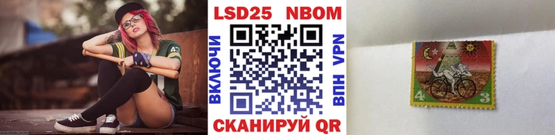 Марки NBOMe 1500мкг  что такое   Новомичуринск 