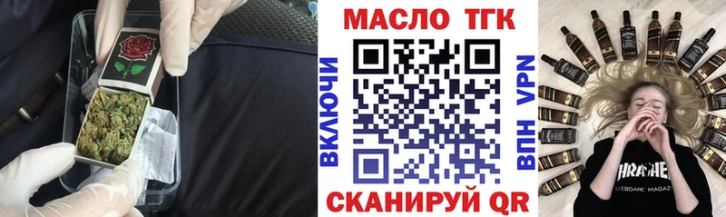 купить наркотик  Новомичуринск  ТГК Wax 